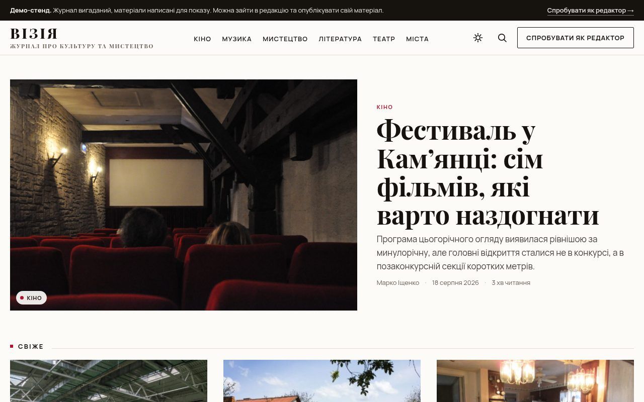 WordPress-based online magazine managed by editorial staff without a programmer